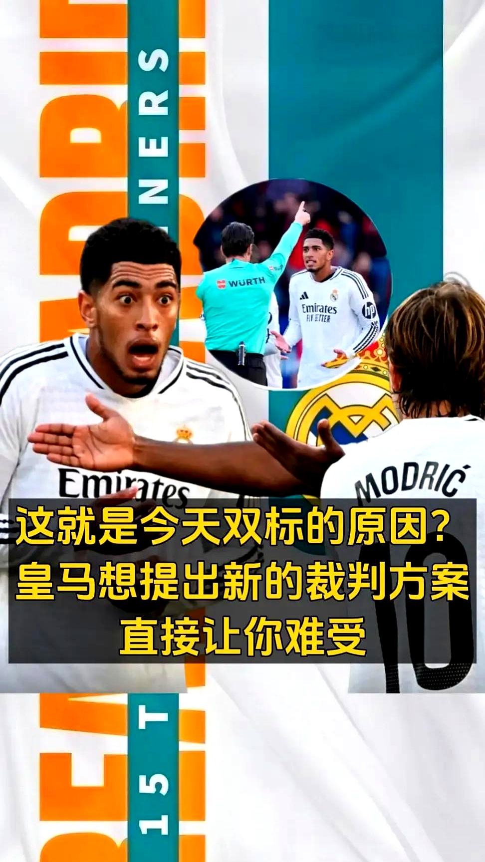 爱游戏登录入口-裁判争议：比赛中的争议判罚剖析