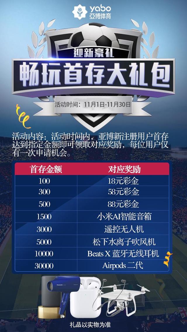 关于九游体育:德甲联赛传递绿色环保理念，竞技之余注重可持续发展的信息
