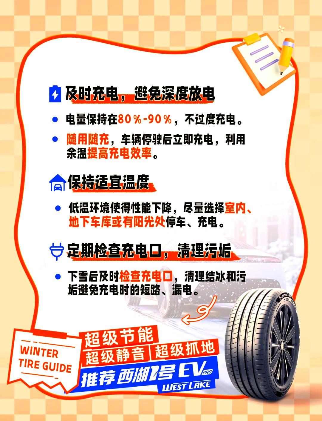 爱游戏官方网站-知名车手的成长秘籍揭秘