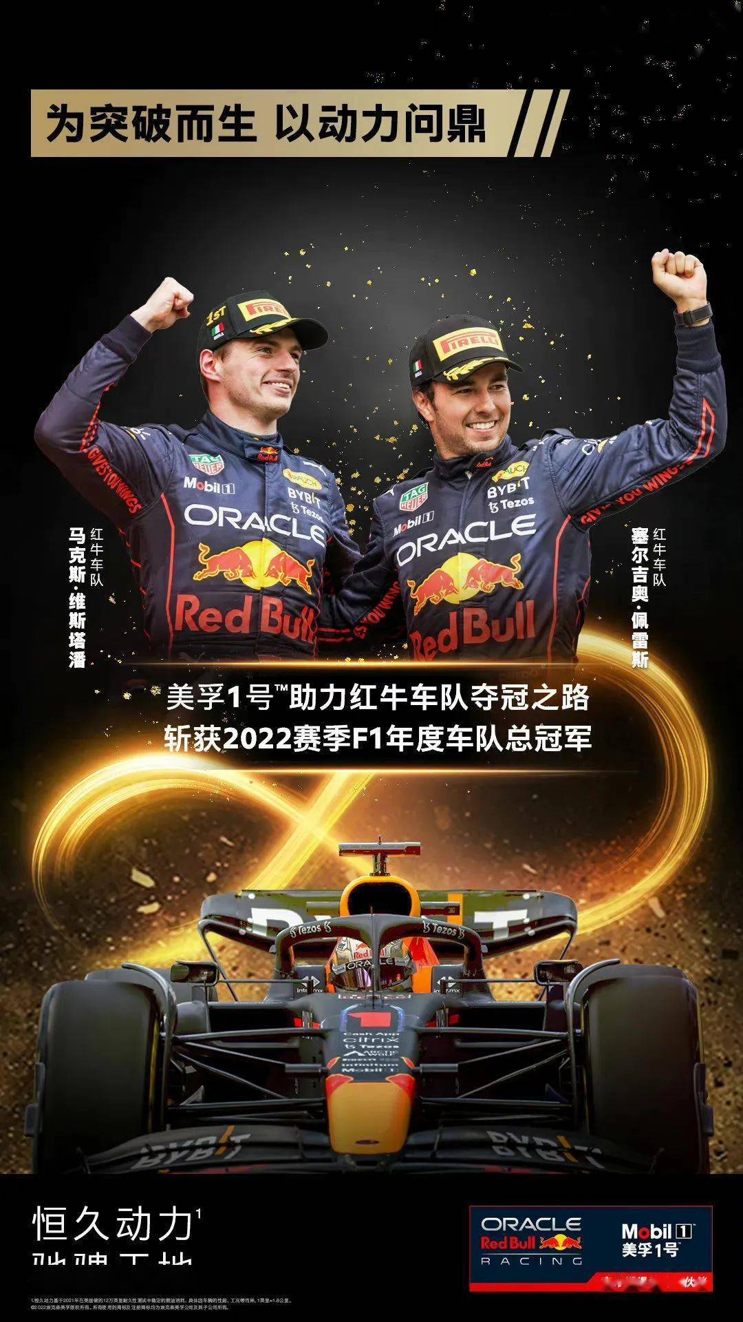 AYX GAMING-“全能王者”诞生：综合实力最强的车手和车队的简单介绍