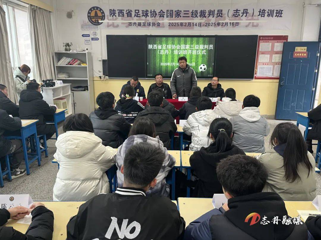AYX SPORTS-国际足球比赛裁判专业培训体系全面建立的简单介绍