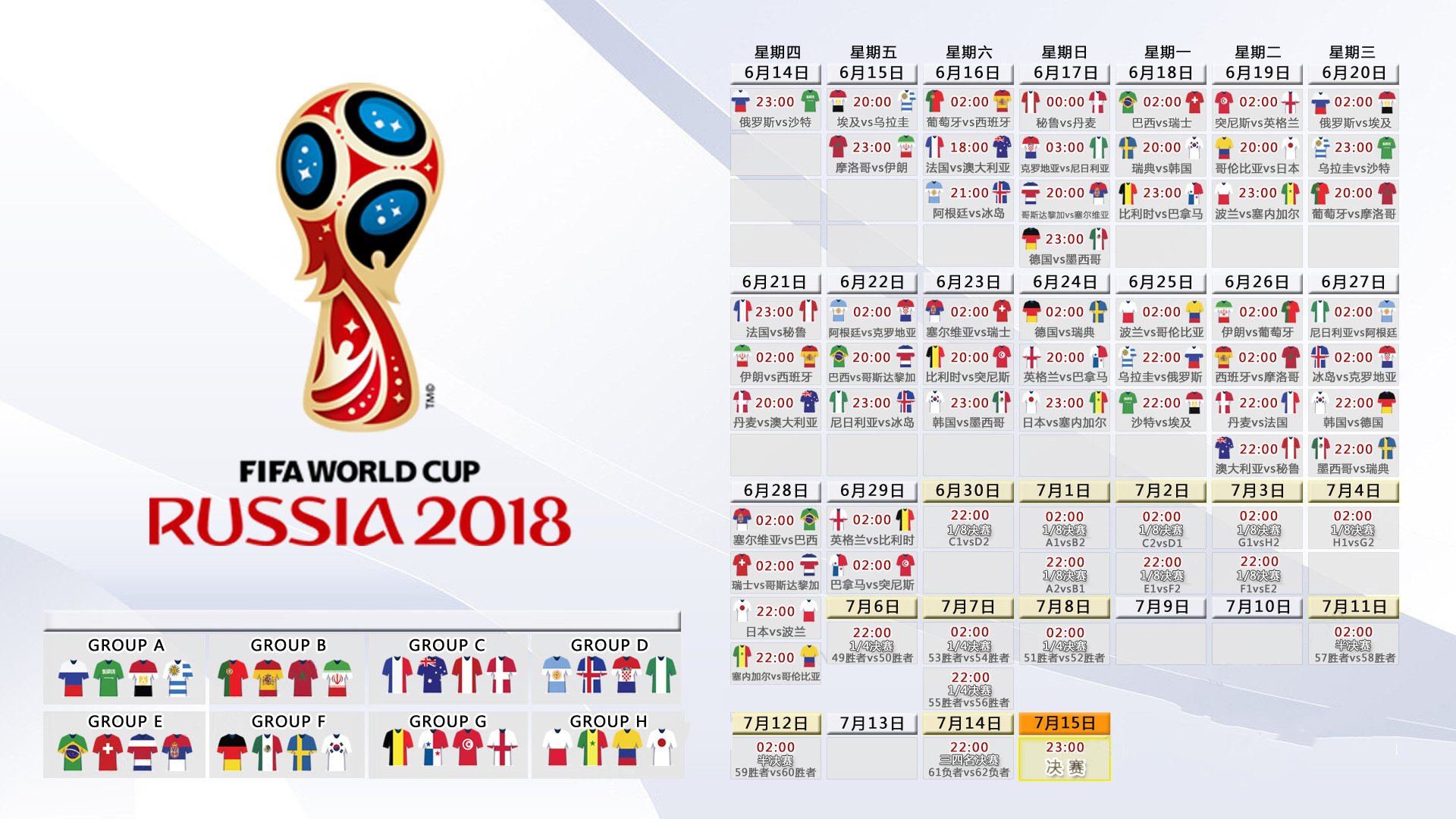 图赫尔接任英格兰国家队主帅，开启新篇章，图赫尔踢什么阵型